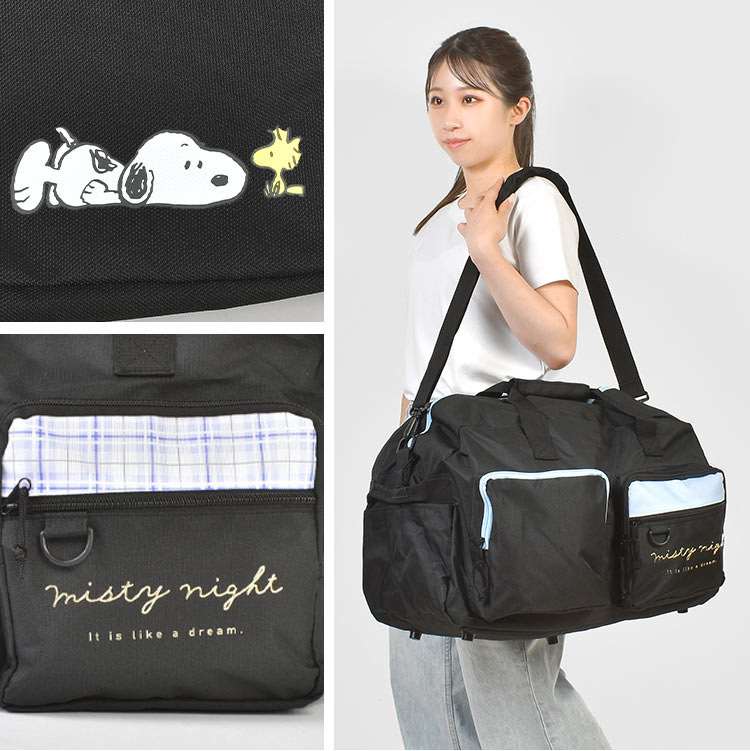 ツインポケット トラベルボストンバッグ | アイテム別,キッズ,バッグ,ボストンバッグ | hauhau