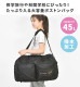 ツインポケット トラベルボストンバッグ | アイテム別,キッズ,バッグ,ボストンバッグ | hauhau