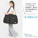 ツインポケット トラベルボストンバッグ | アイテム別,キッズ,バッグ,ボストンバッグ | hauhau
