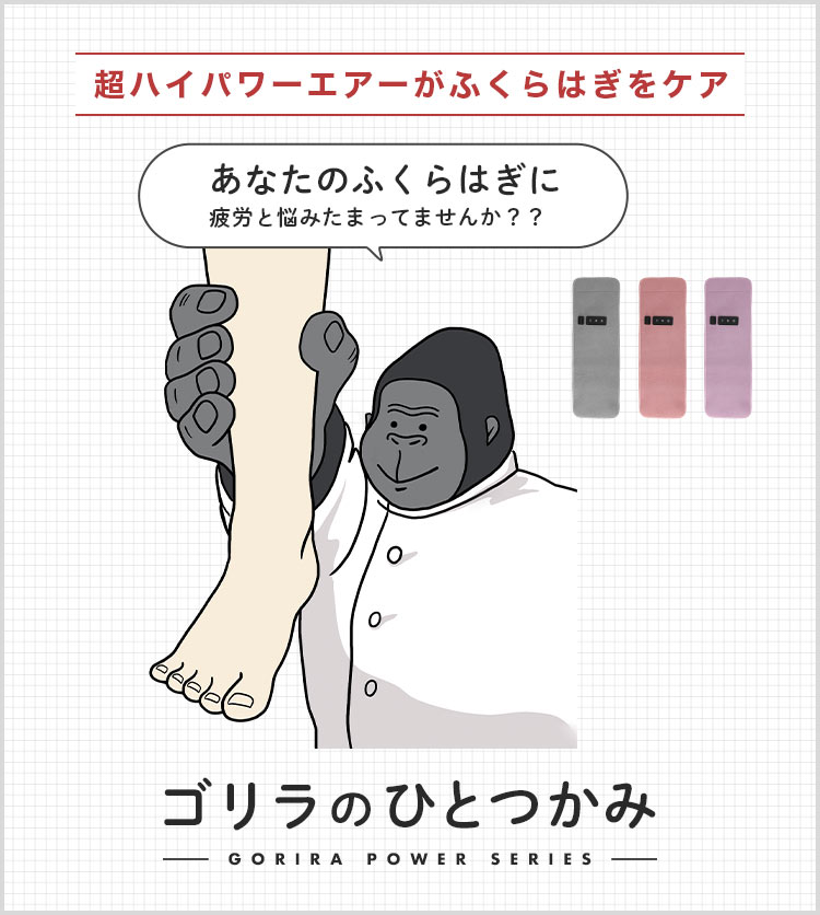 ゴリラのひとつかみ | アイテム別,生活雑貨,その他 | hauhau
