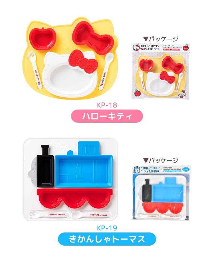 プレートセット | すべての商品 | gretsch