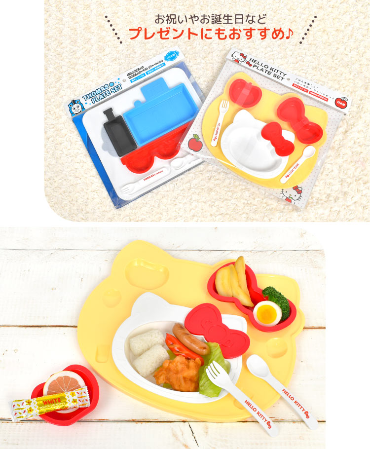 プレートセット | すべての商品 | gretsch