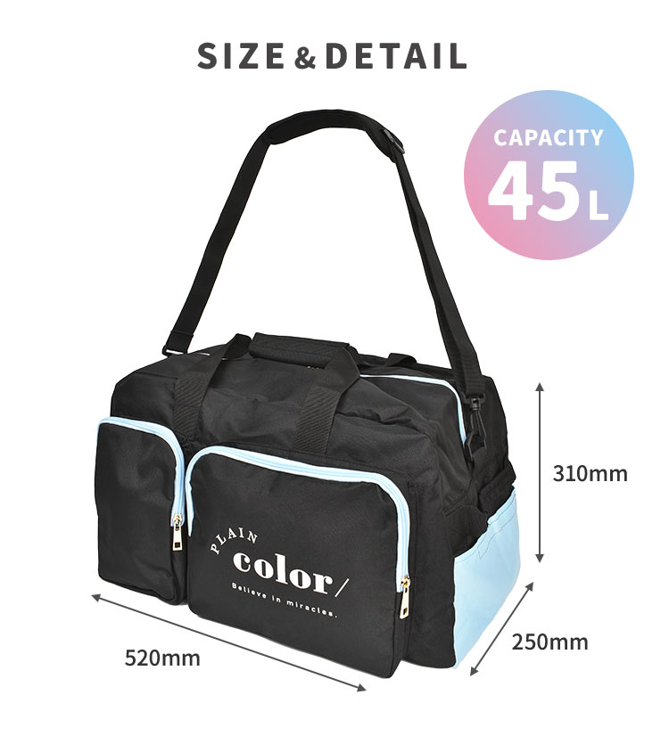 ツインポケットトラベルボストンバッグ | アイテム別,キッズ,バッグ,ボストンバッグ | hauhau