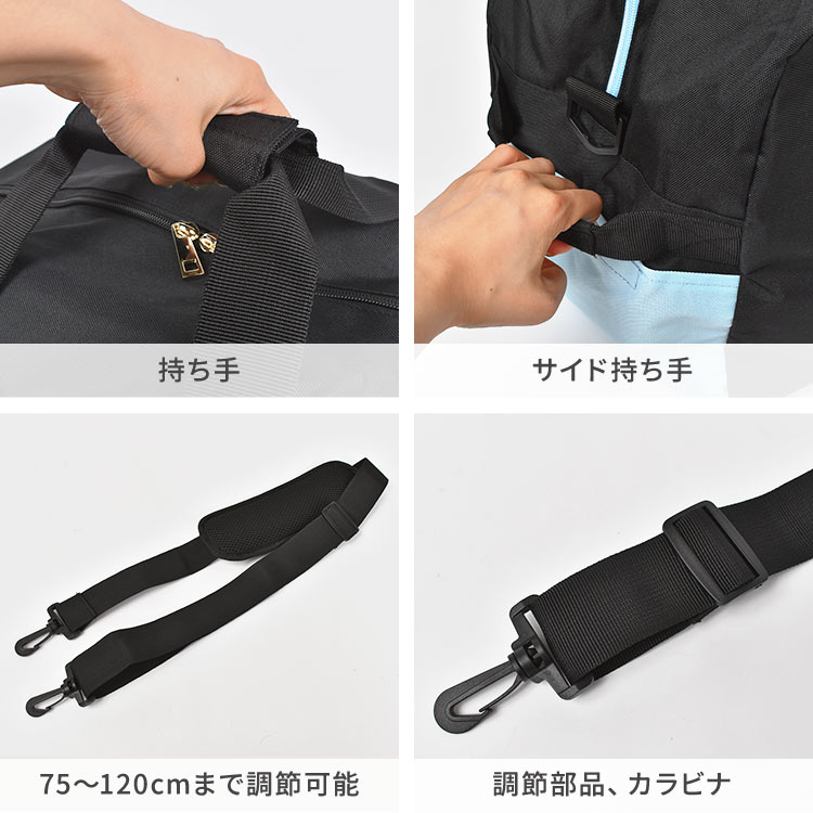 ツインポケットトラベルボストンバッグ | アイテム別,キッズ,バッグ,ボストンバッグ | hauhau