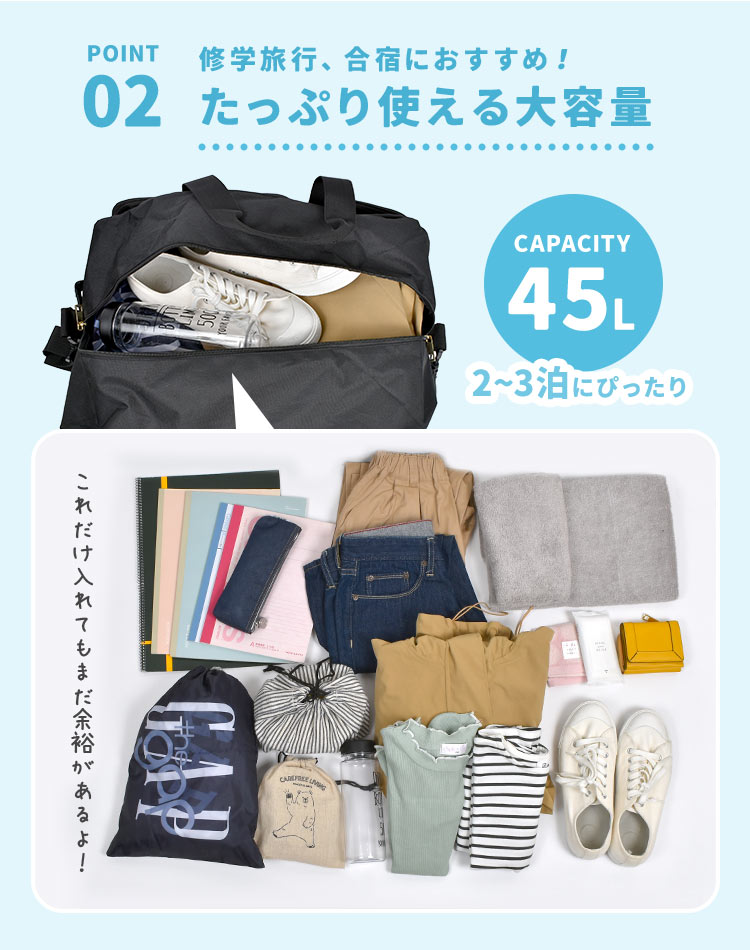 ツインポケットトラベルボストンバッグ | アイテム別,キッズ,バッグ,ボストンバッグ | hauhau