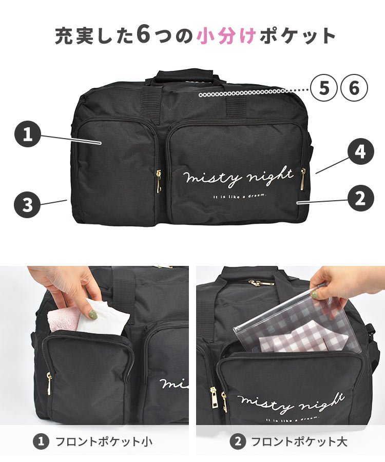 ツインポケットトラベルボストンバッグ | アイテム別,キッズ,バッグ,ボストンバッグ | hauhau