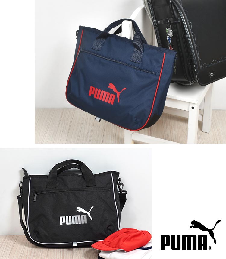 レッスンバッグ | ブランド別,P,PUMA | gretsch