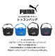 レッスンバッグ | ブランド別,P,PUMA | gretsch