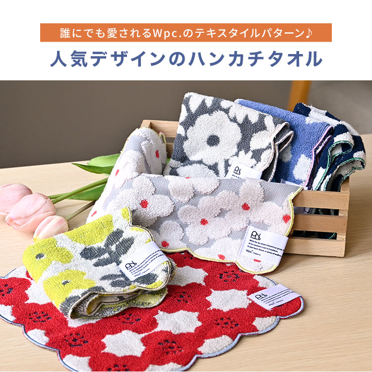 ハンカチ スカラップ | アイテム別,小物雑貨,ハンカチ | hauhau