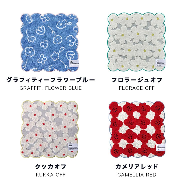 ハンカチ スカラップ | アイテム別,小物雑貨,ハンカチ | hauhau