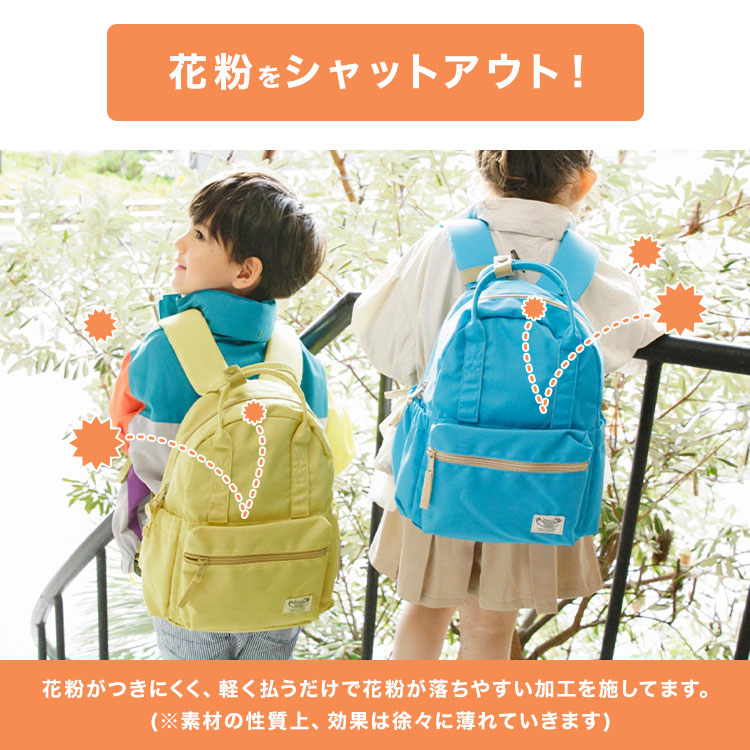 DAISUKIリュック ｜hauhau（ハウハウ）｜公式通販