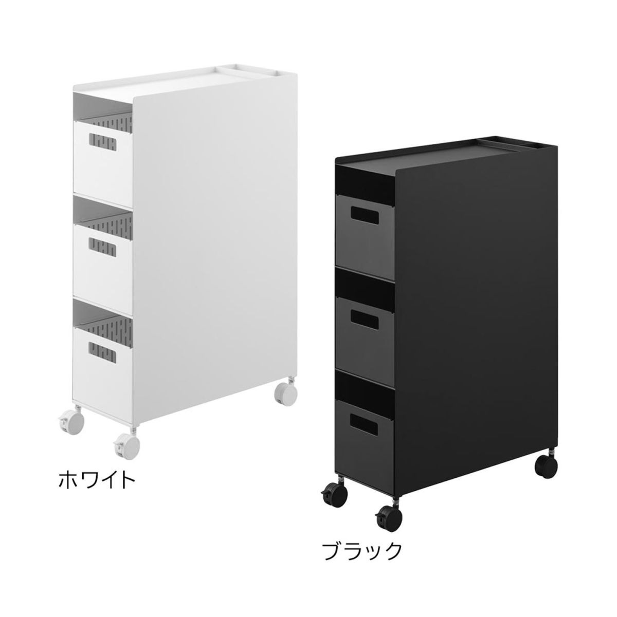 収納バスケットワゴン 3段 ｜hauhau（ハウハウ）｜公式通販