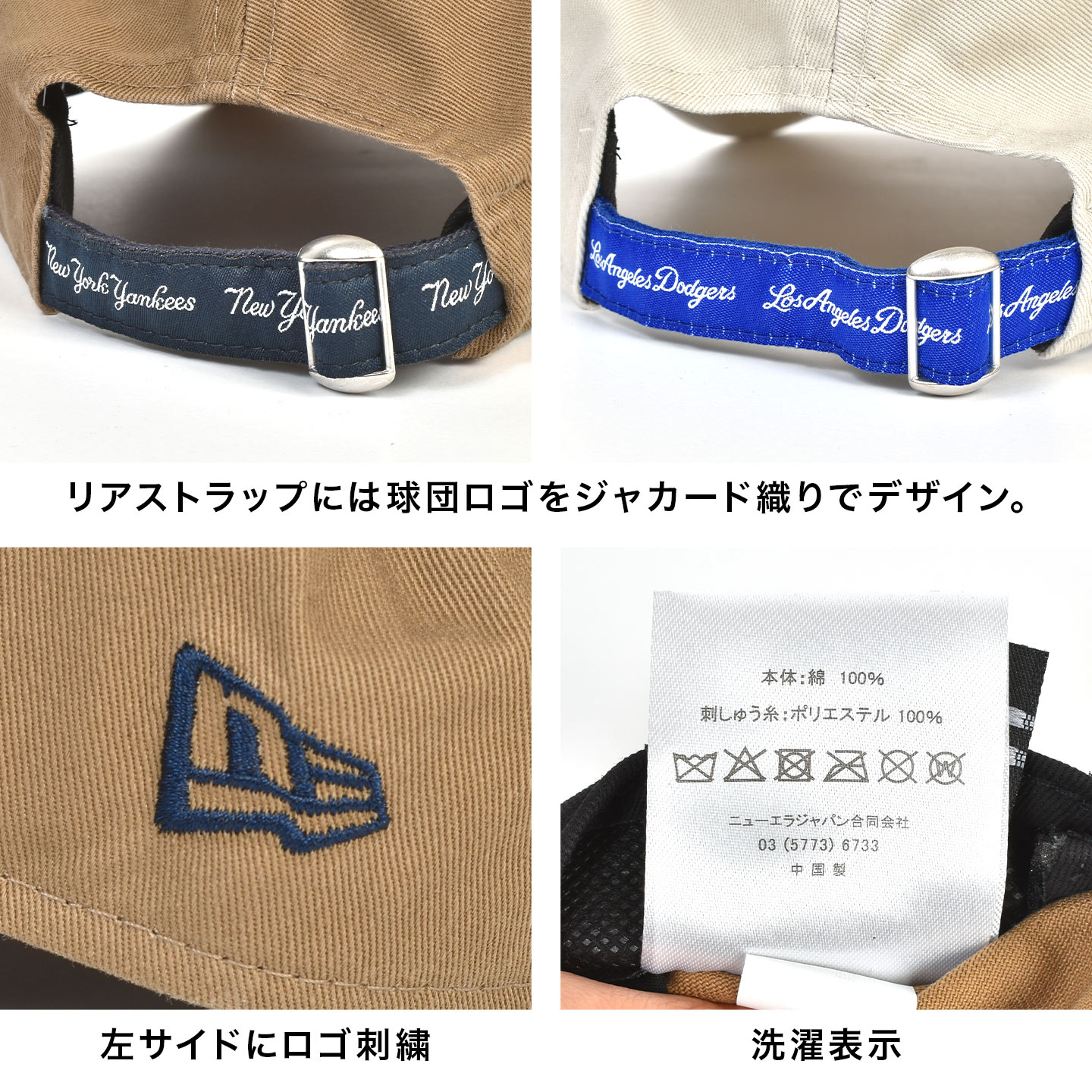 9TWENTY MLB Mini Logo | アイテム別,アパレル | hauhau