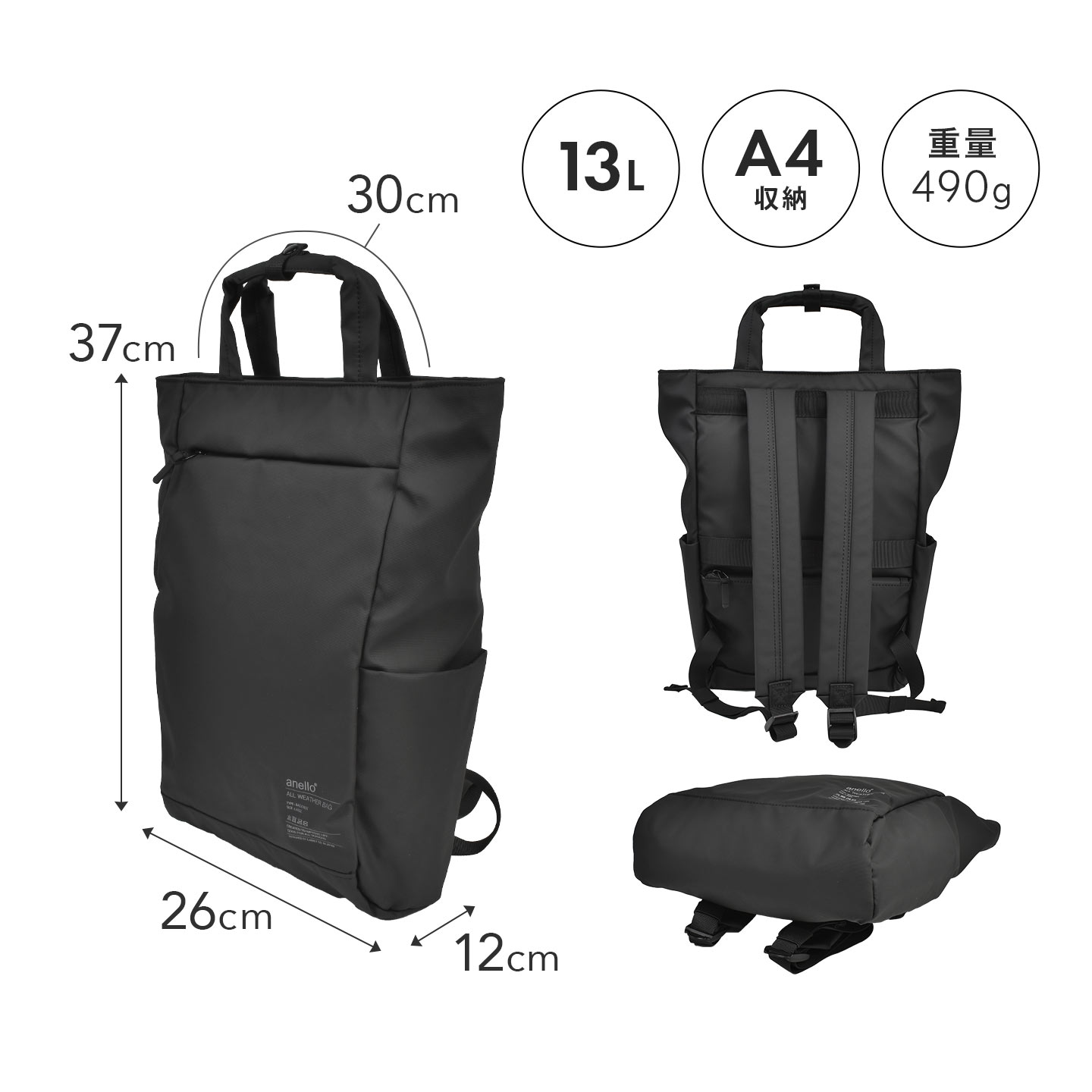 ニンバス トートリュック | アイテム別,バッグ,リュックサック・デイパック,～15L | gretsch