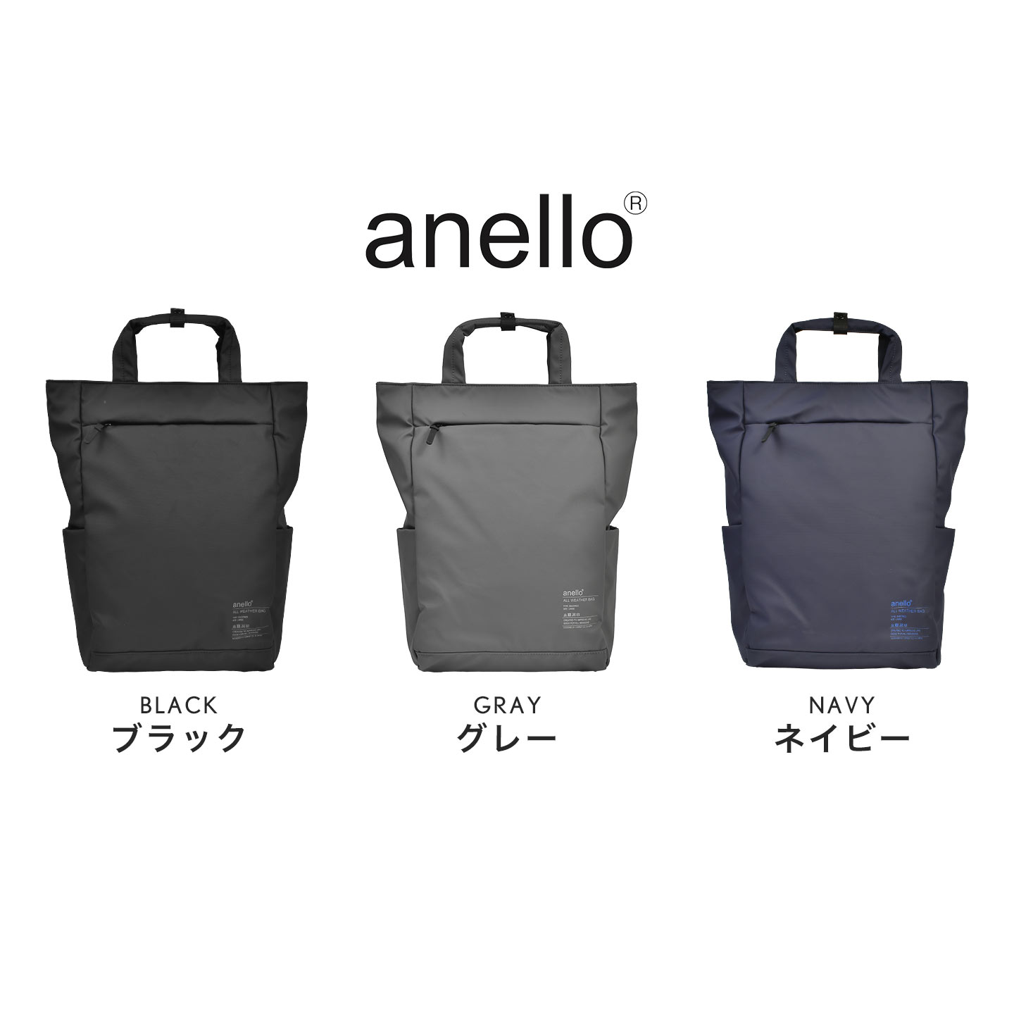 ニンバス トートリュック | アイテム別,バッグ,リュックサック・デイパック,～15L | gretsch