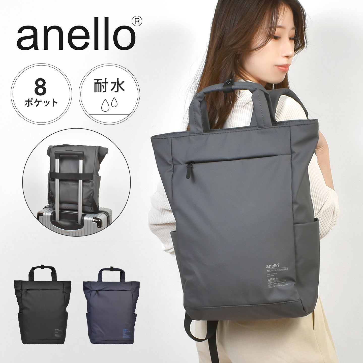 ニンバス トートリュック | アイテム別,バッグ,リュックサック・デイパック,～15L | gretsch