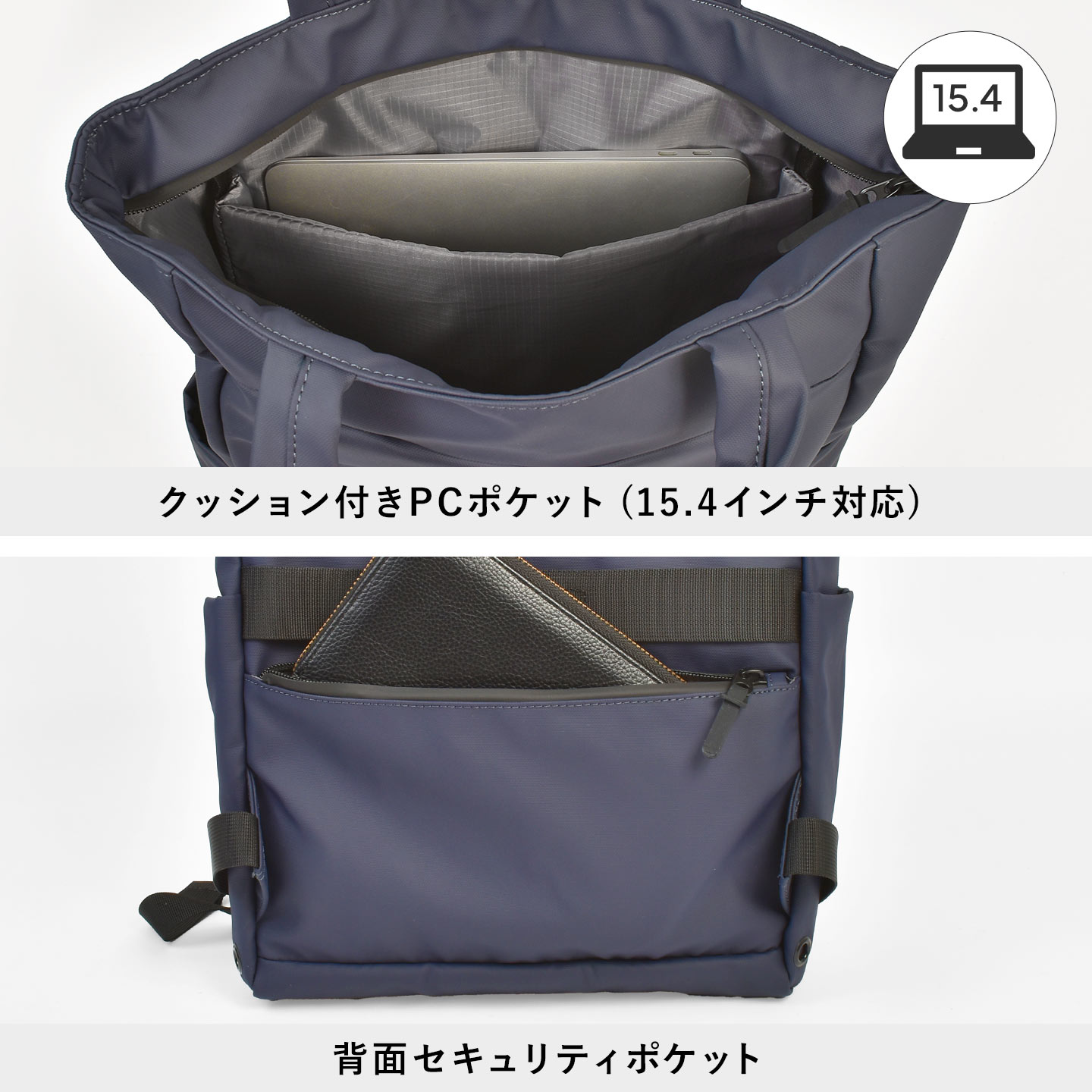 ニンバス トートリュック | アイテム別,バッグ,リュックサック・デイパック,～15L | gretsch