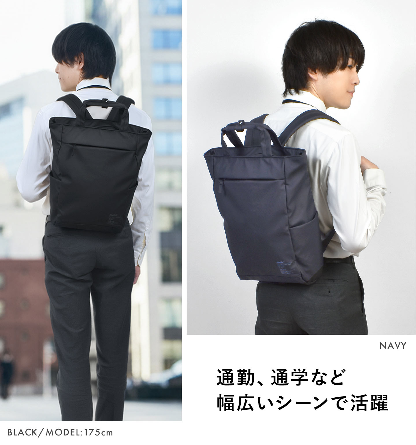 ニンバス トートリュック | アイテム別,バッグ,リュックサック・デイパック,～15L | gretsch