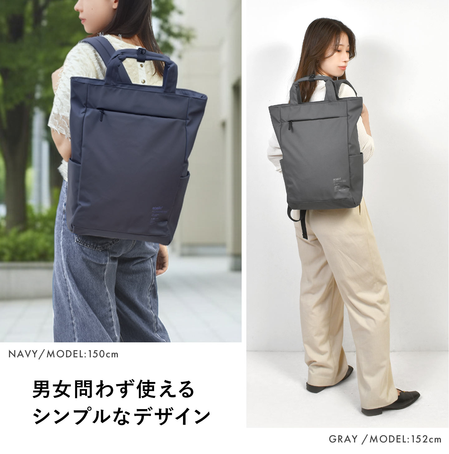 ニンバス トートリュック | アイテム別,バッグ,リュックサック・デイパック,～15L | gretsch