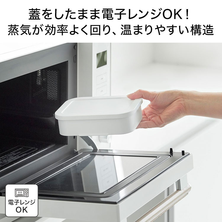 冷凍ごはん容器＆バルブ付き密閉ランチボックス L | アイテム別,お弁当・給食グッズ | hauhau