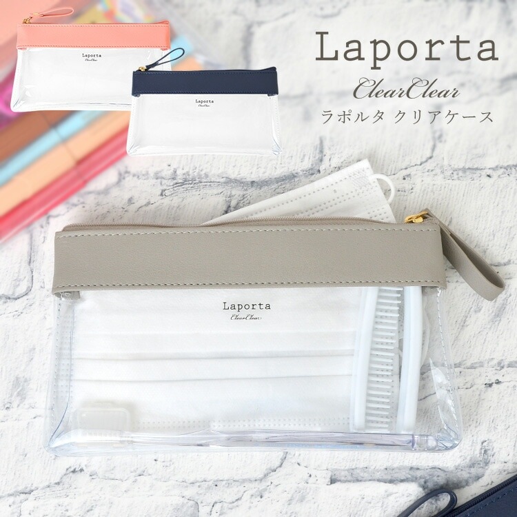 ★219★文房具柄〈白〉ペンケース☆ハンドメイド ラポルタ hauhau 通販