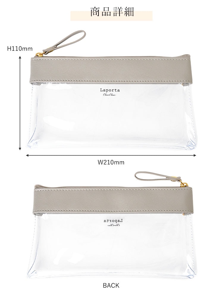 ラポルタ hauhau 通販