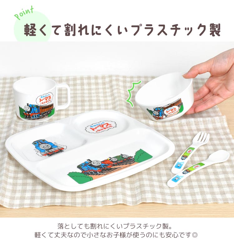 子供食器セット | すべての商品 | gretsch