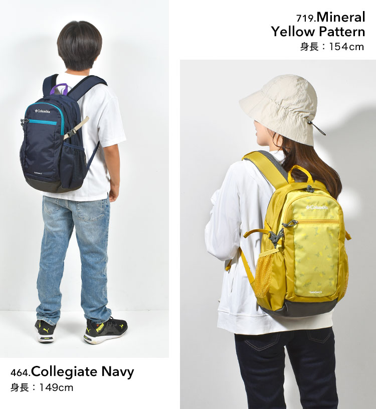 キャッスルロック15L バックパック 2 | アイテム別,キッズ,バッグ,リュック | gretsch