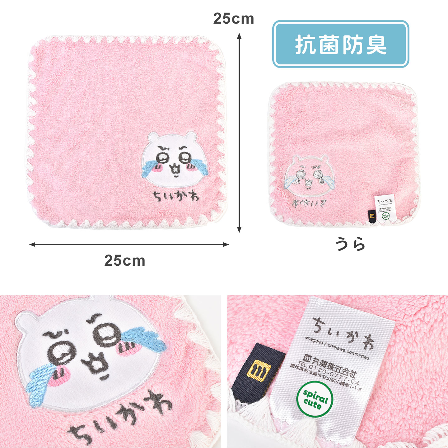 ミニタオル 3枚セット | アイテム別,小物雑貨,ハンカチ | hauhau