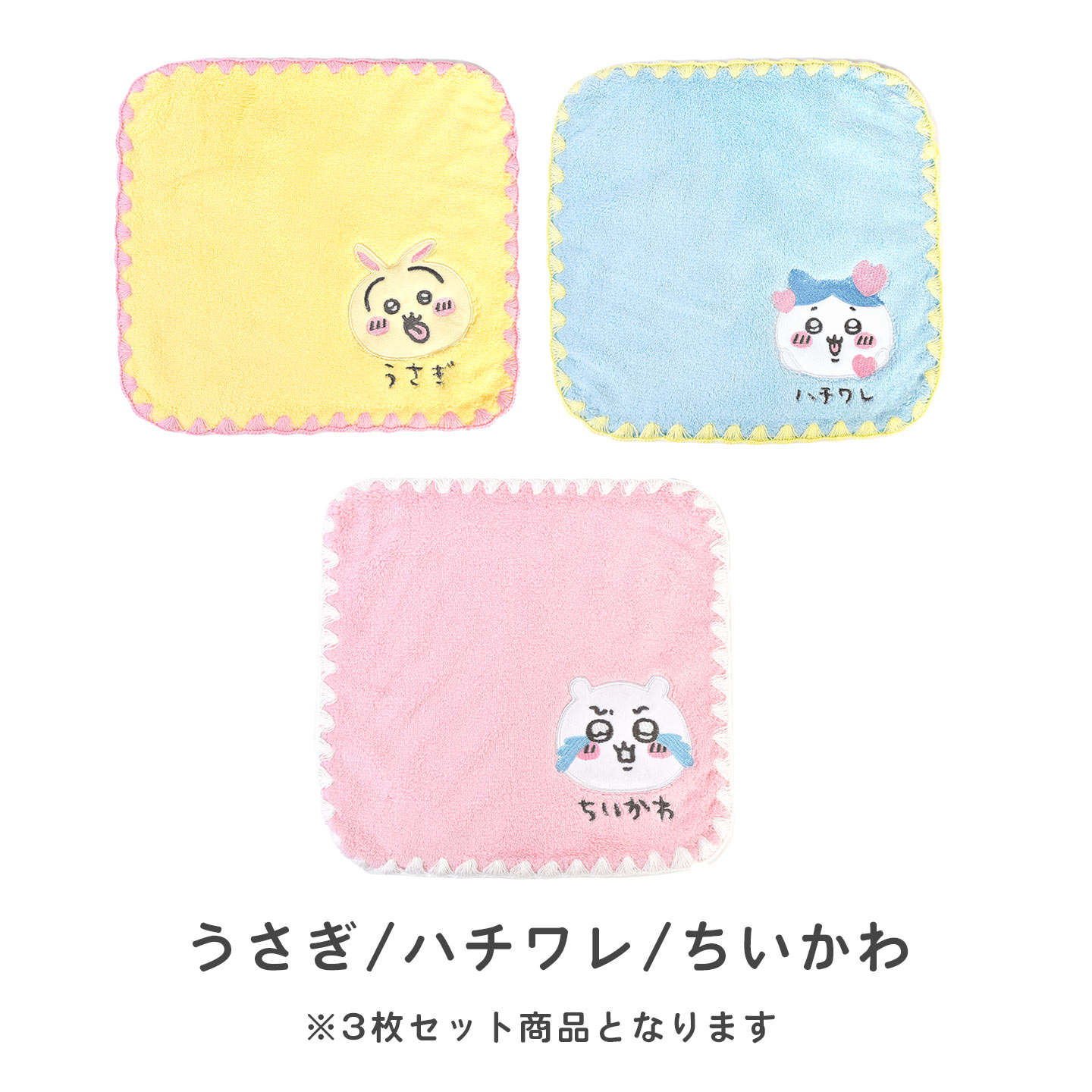 ミニタオル 3枚セット | アイテム別,小物雑貨,ハンカチ | hauhau