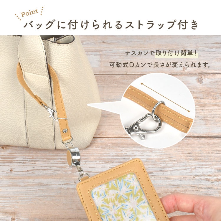 ノフェス リール付きパスケース ｜hauhau（ハウハウ）｜公式通販