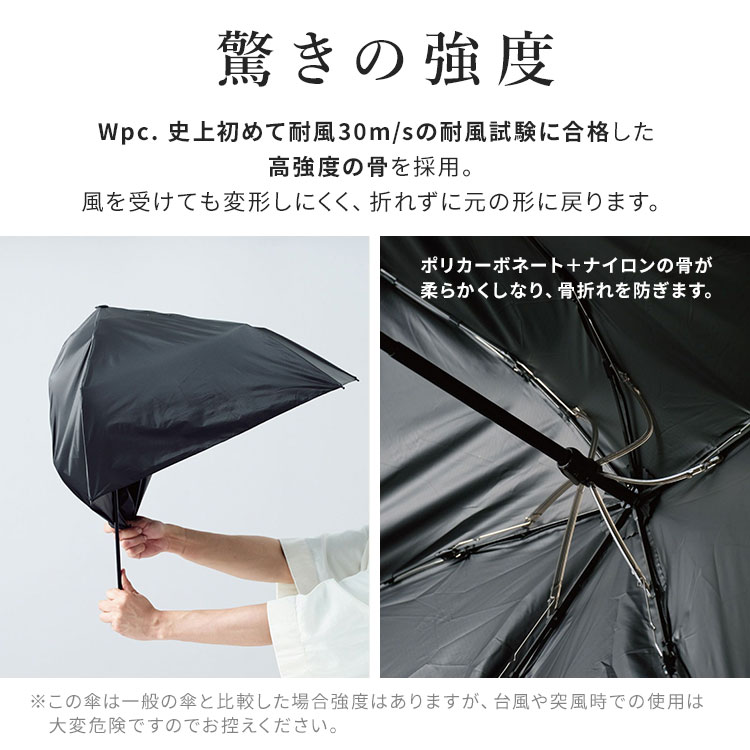 遮光スーパーウィンドレジスタンス 55cm | アイテム別,レイングッズ | hauhau
