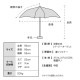 遮光スーパーウィンドレジスタンス 55cm | アイテム別,レイングッズ | hauhau