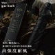 遮光スーパーウィンドレジスタンス 55cm | アイテム別,レイングッズ | hauhau