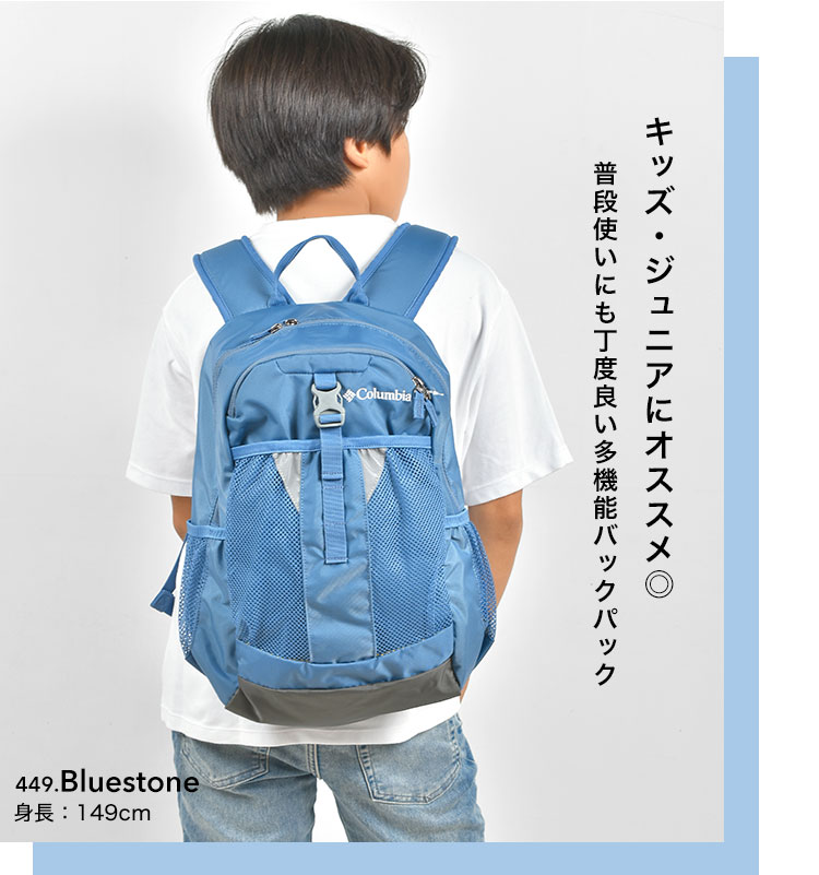 キャッスルロックユース18Lバックパック gretsch 通販