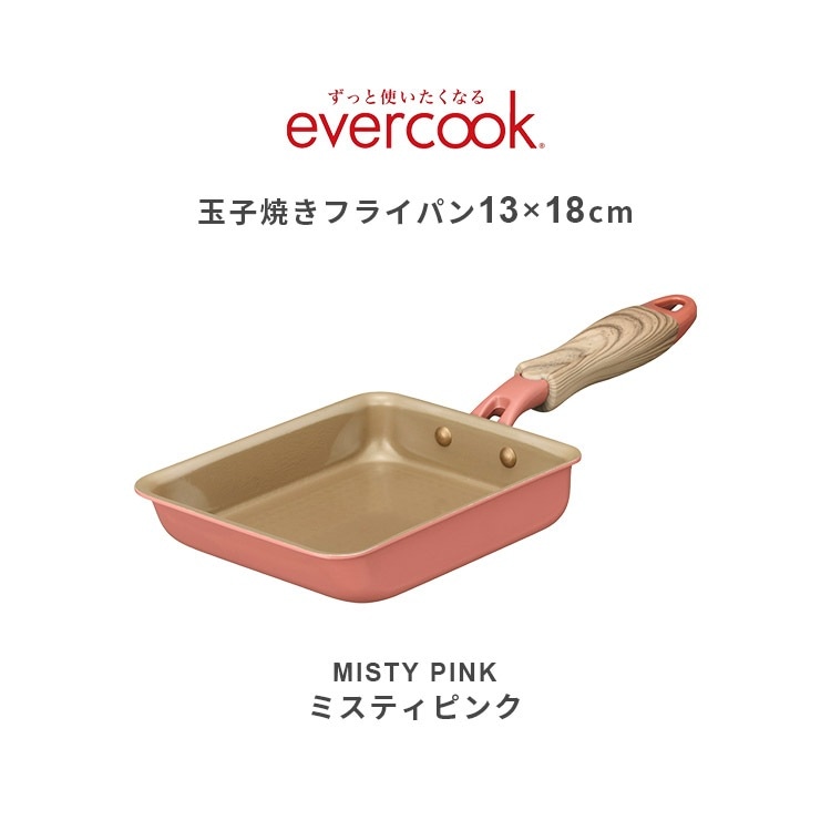 evercook IH卵焼13×18 | アイテム別,キッチン,調理器具,フライパン・鍋 | gretsch