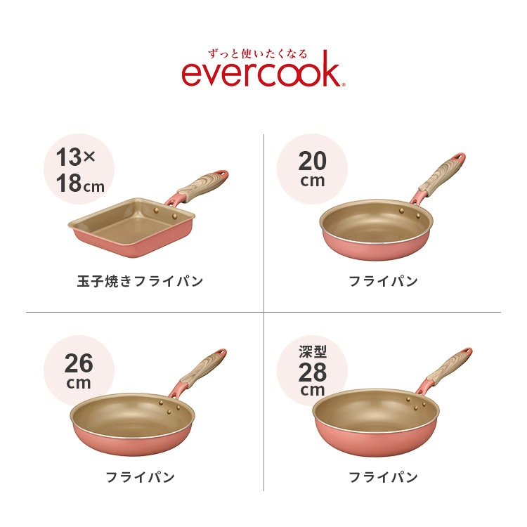 evercook IH卵焼13×18 | アイテム別,キッチン,調理器具,フライパン・鍋 | gretsch