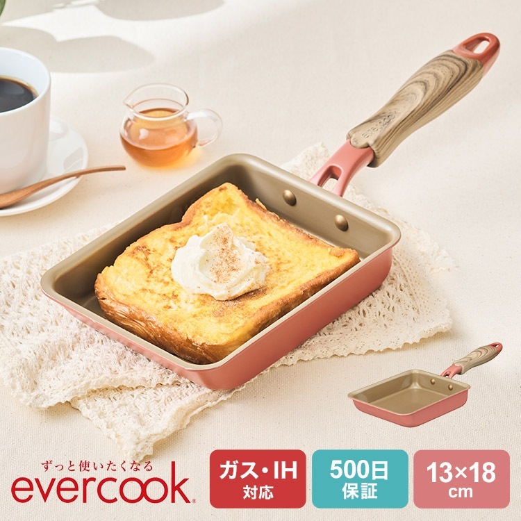 evercook IH卵焼13×18 | アイテム別,キッチン,調理器具,フライパン・鍋 | gretsch