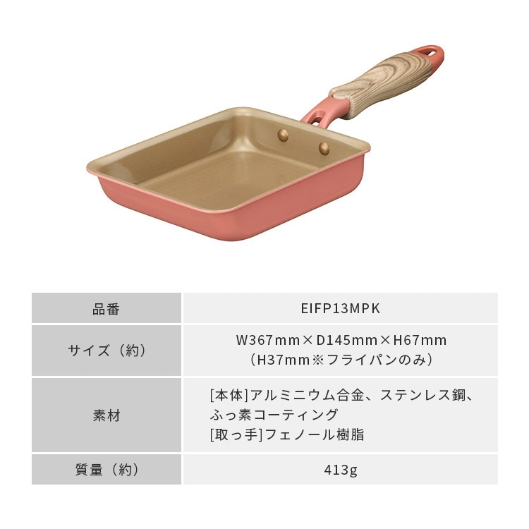 evercook IH卵焼13×18 | アイテム別,キッチン,調理器具,フライパン・鍋 | gretsch