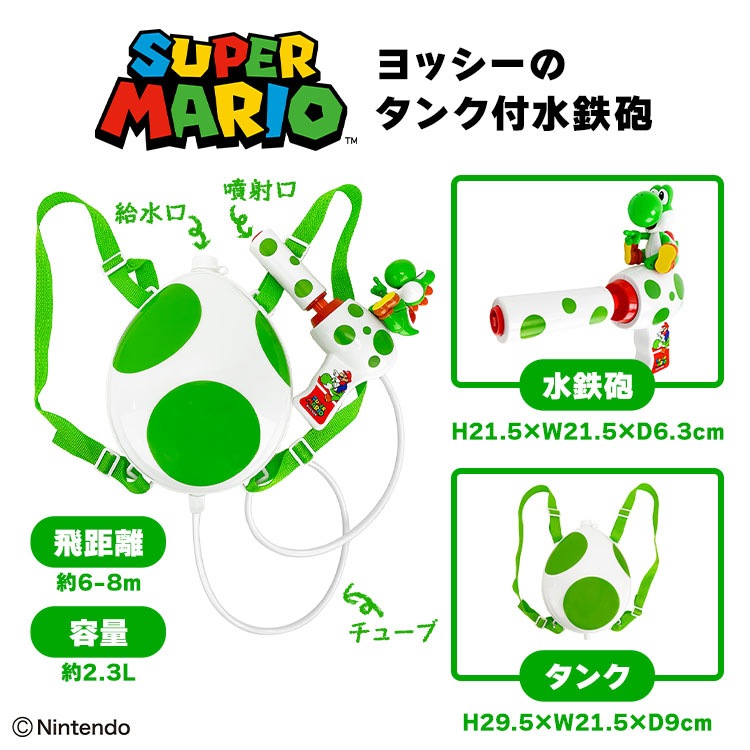 任天堂 - ピクミン水鉄砲 2個セット 任天堂 - ピクミン水鉄砲 2個セットの通販 by あいす's shop