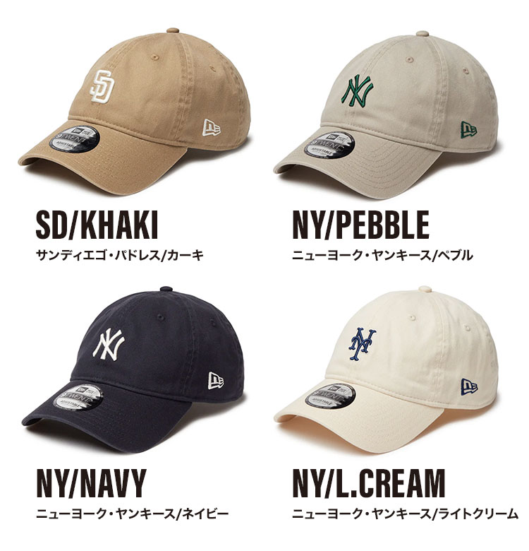 9TWENTY カーキスウェットバンドキャップ | アイテム別,アパレル | hauhau