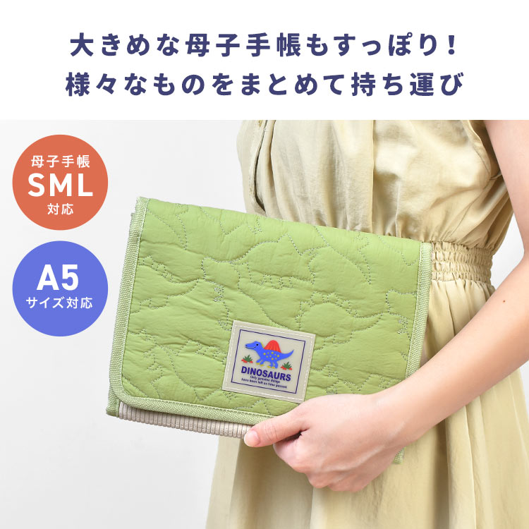 イブル生地母子手帳ケース | アイテム別,小物雑貨,ポーチ,マルチケース | hauhau
