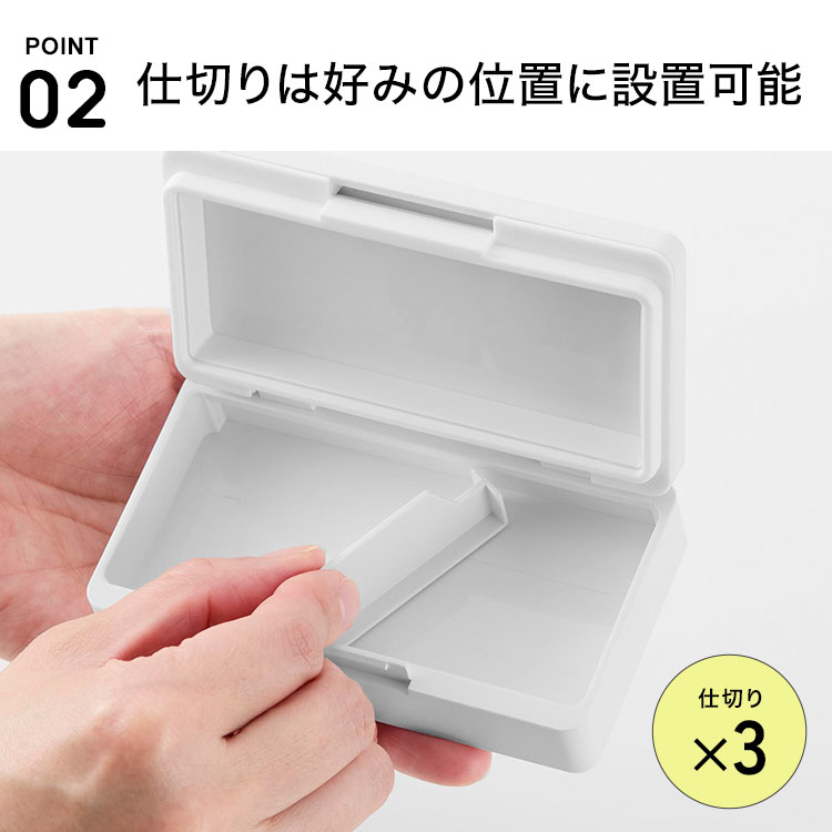仕切りが動く密閉ピルケース | アイテム別,小物雑貨,ポーチ | hauhau