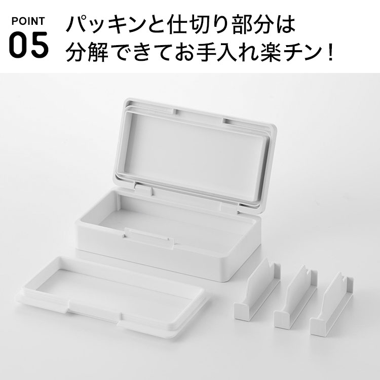 仕切りが動く密閉ピルケース | アイテム別,小物雑貨,ポーチ | hauhau