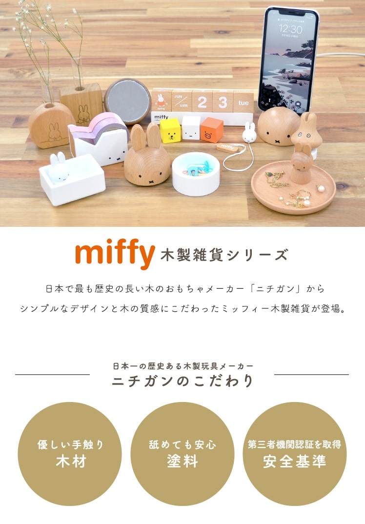 マスキングテープカッター | アイテム別,ステーショナリー,その他 | gretsch