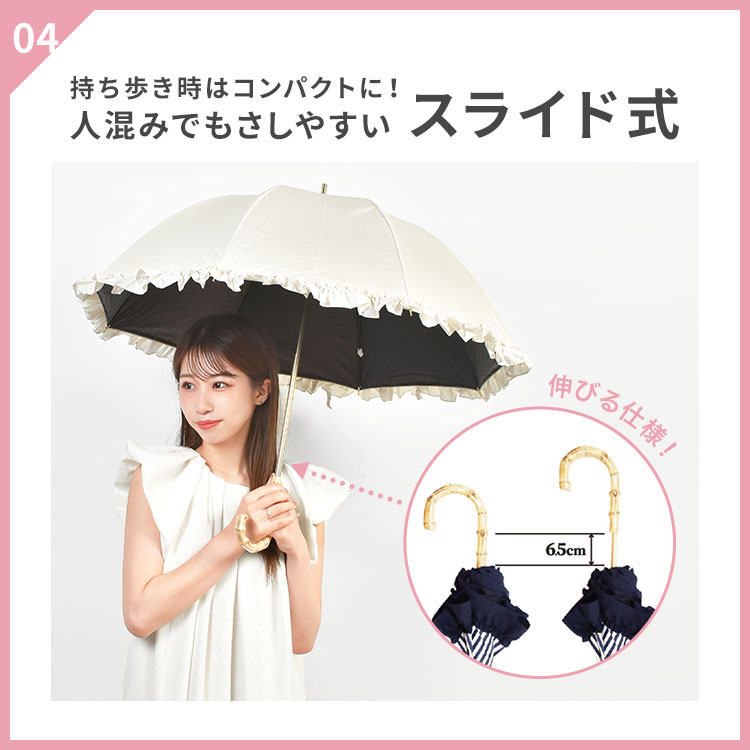 完全遮光100%. 日傘 深張り長傘 | アイテム別,レイングッズ,傘,長傘 | hauhau