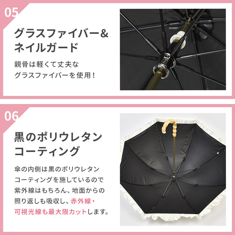 完全遮光100%. 日傘 深張り長傘 | アイテム別,レイングッズ,傘,長傘 | hauhau
