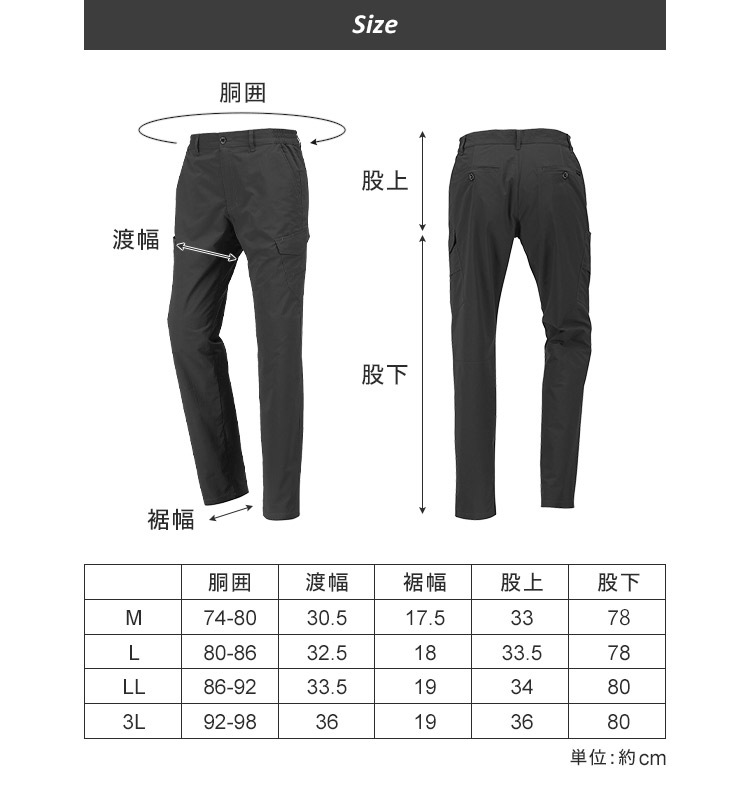 軽量ストレッチカーゴパンツ | アイテム別,アパレル,ボトムス | hauhau