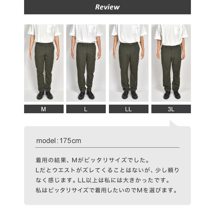 軽量ストレッチカーゴパンツ | アイテム別,アパレル,ボトムス | hauhau