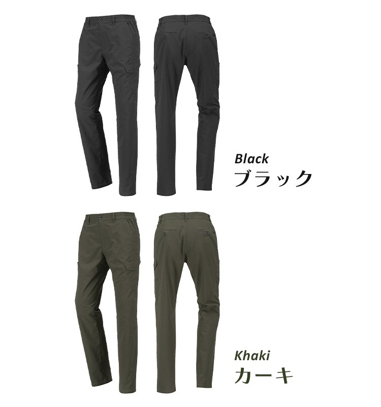 軽量ストレッチカーゴパンツ | アイテム別,アパレル,ボトムス | hauhau